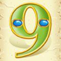 Nine