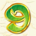 Nine