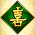 Fortune