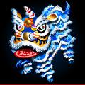 New Year Lion